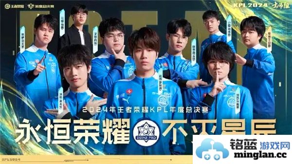 2024年王者荣耀KPL总决赛的举办地点在哪里呢？