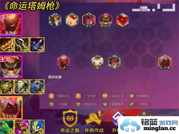 金铲铲之战高科技阵容配置推荐及攻略