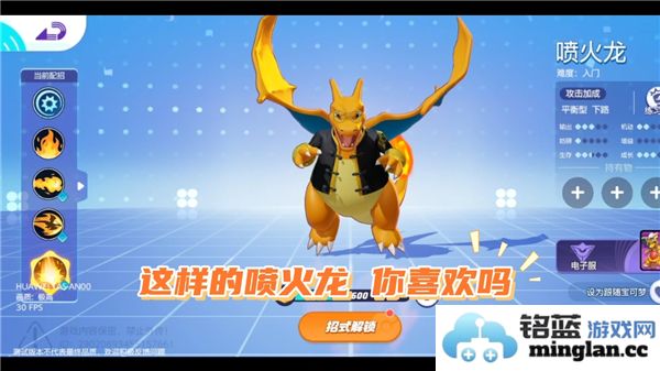 宝可梦大集结初学者最佳阵容组合推荐及玩法解析