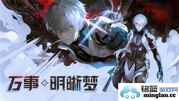 战双帕弥什中伊什梅尔的幻日最佳组合阵容推荐攻略