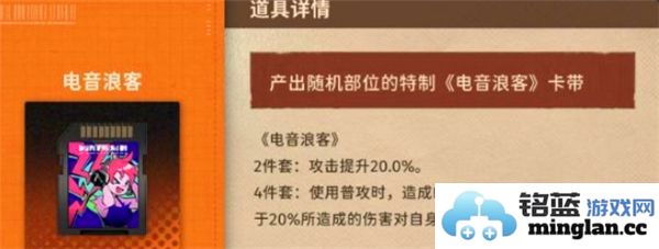 新月同行影阵角色搭配攻略与推荐指南
