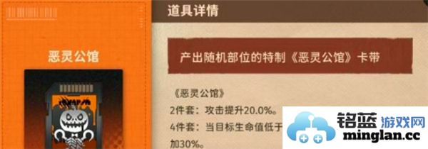 新月同行影阵角色搭配攻略与推荐指南