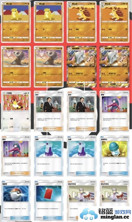 最佳宝可梦tcgp格斗类型卡组推荐与搭配策略分析