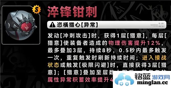 绝区零星见雅强势武器推荐，提升战斗力的最佳选择