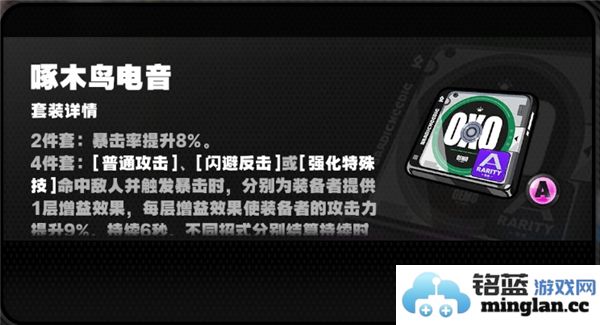 绝区零星见雅中最强驱动搭配推荐与解析