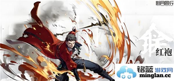 在新月同行中选择最佳支援型角色的策略与建议