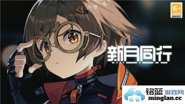 在新月同行中选择最佳支援型角色的策略与建议