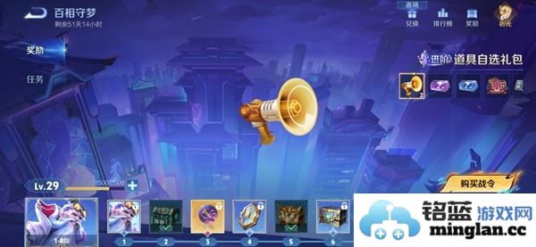 王者荣耀s38赛季的具体开始时间是什么时候？