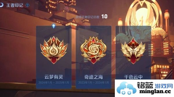 王者荣耀s38赛季的具体开始时间是什么时候？