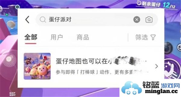 在蛋仔派对中如何进行棒球动作的技巧与心得分享