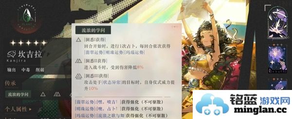 重返未来1999和平角斗场2.3版本最佳阵容全解析