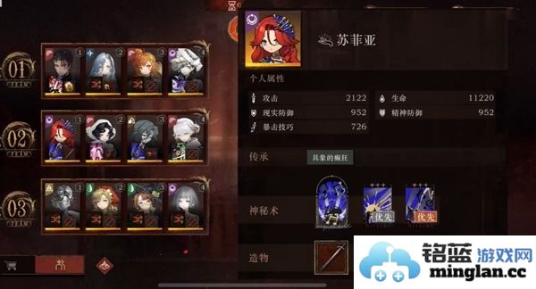 重返未来1999和平角斗场2.3版本最佳阵容全解析