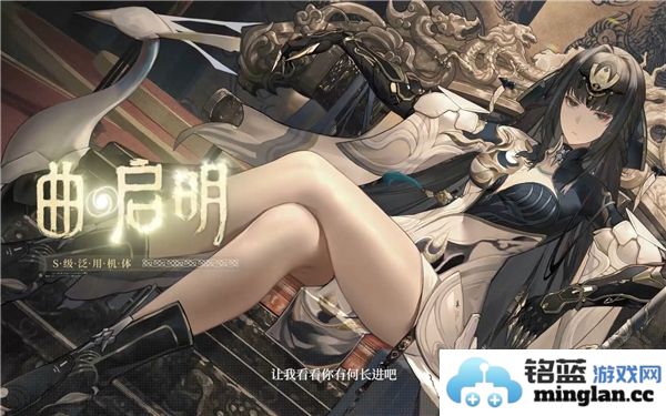 战双帕弥什五周年角色强度排名分析，谁才是最强角色？