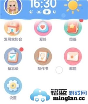 心动小镇2024年11月最新兑换码分享与使用指南