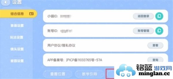 心动小镇2024年11月最新兑换码分享与使用指南