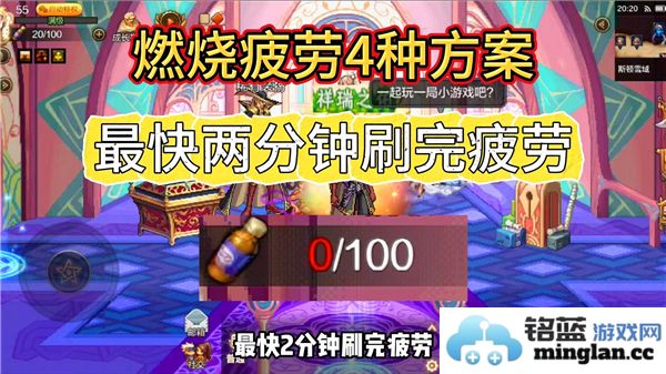 如何在dnf手游中快速高效地消耗疲劳值，提升游戏进度技巧分享