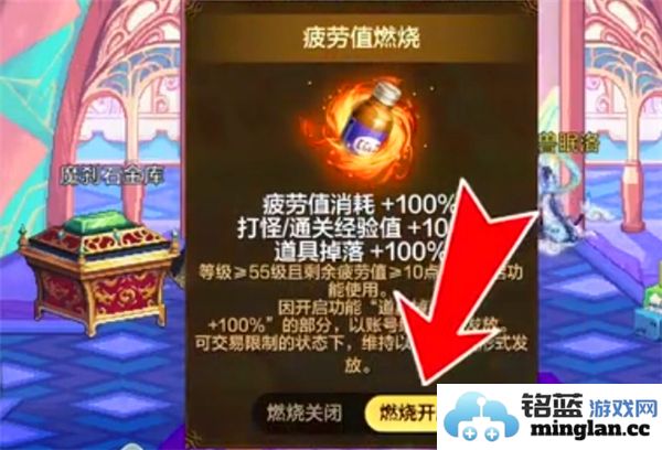 如何在dnf手游中快速高效地消耗疲劳值，提升游戏进度技巧分享