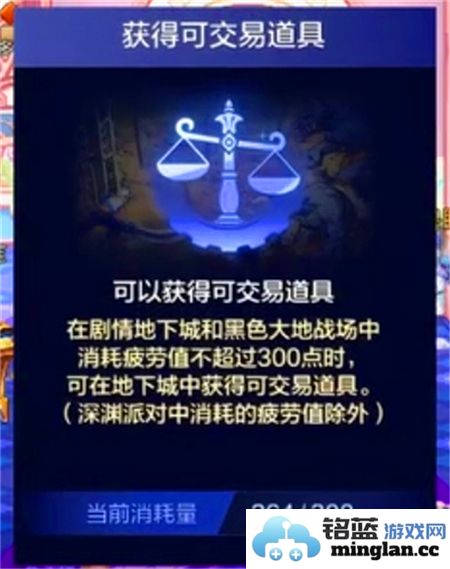 如何在dnf手游中快速高效地消耗疲劳值，提升游戏进度技巧分享