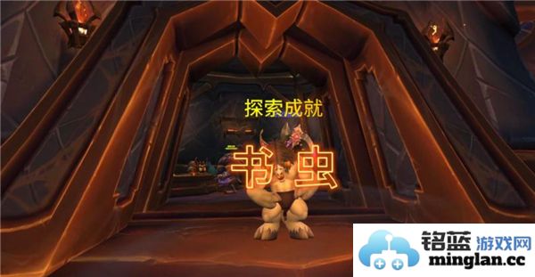 魔兽世界书虫成就任务完成指南及注意事项