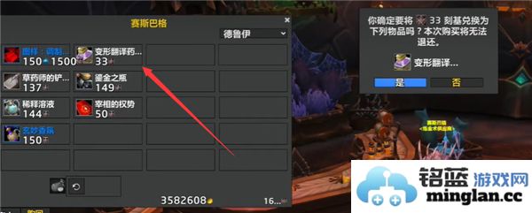 魔兽世界书虫成就任务完成指南及注意事项