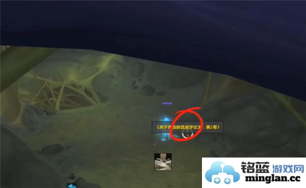 魔兽世界书虫成就任务完成指南及注意事项