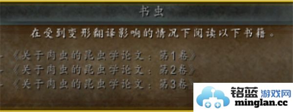 魔兽世界书虫成就任务完成指南及注意事项