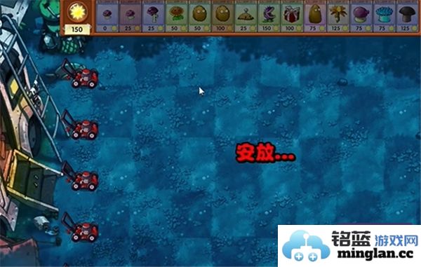 植物大战僵尸融合版第17关的通关技巧与策略分析