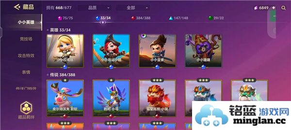 金铲铲之战S13赛季更新具体时间安排及内容预告