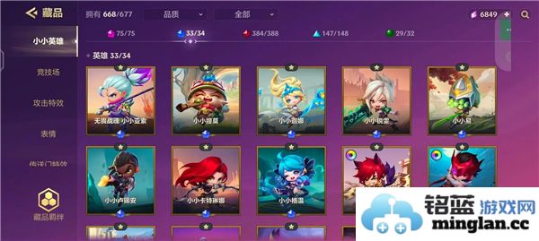 金铲铲之战S13赛季更新具体时间安排及内容预告