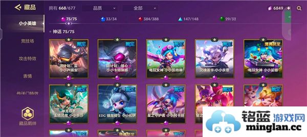 金铲铲之战S13赛季更新具体时间安排及内容预告