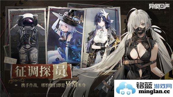 异象回声兑换码2024最新资讯与获取方式详解