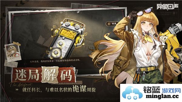 异象回声兑换码2024最新资讯与获取方式详解