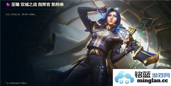 如何免费获取英雄联盟双城之战皮肤的方法及步骤解析