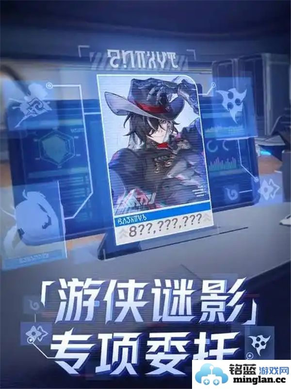 崩坏星穹铁道游侠谜影活动全解析与玩法指南