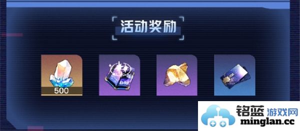 崩坏星穹铁道游侠谜影活动全解析与玩法指南