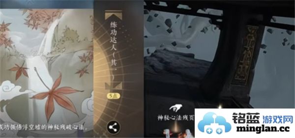 逆水寒手游中如何获得姜却踏千山的详细攻略与技巧分享