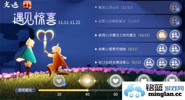 光遇魔法工坊特别优惠活动开启详细信息介绍