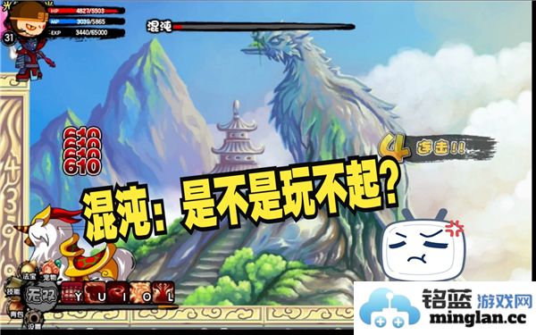 造梦西游三中面对混沌Boss的攻略与战斗技巧指南