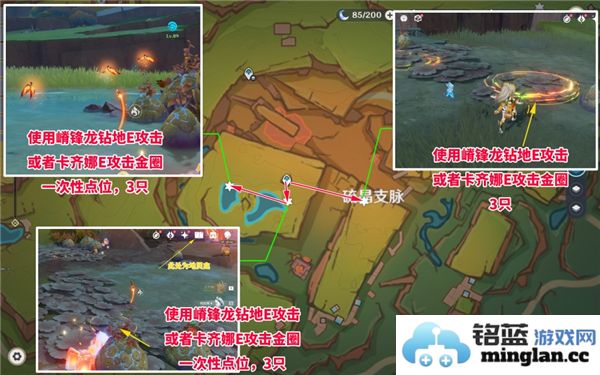 原神5.0版本中纳塔晶蝶的详细采集地点和攻略