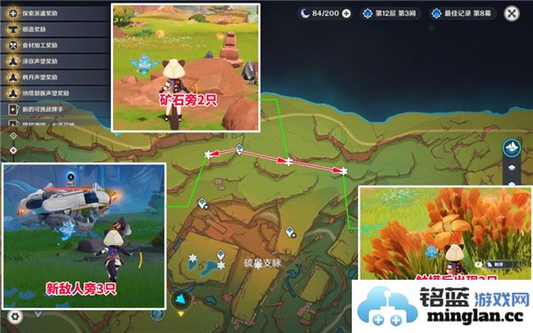 原神5.0版本中纳塔晶蝶的详细采集地点和攻略