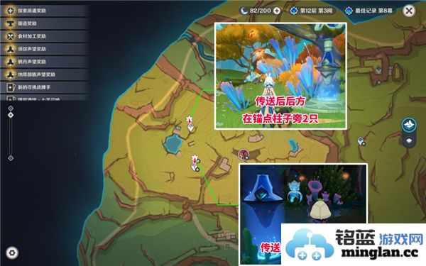 原神5.0版本中纳塔晶蝶的详细采集地点和攻略