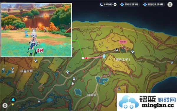 原神5.0版本中纳塔晶蝶的详细采集地点和攻略