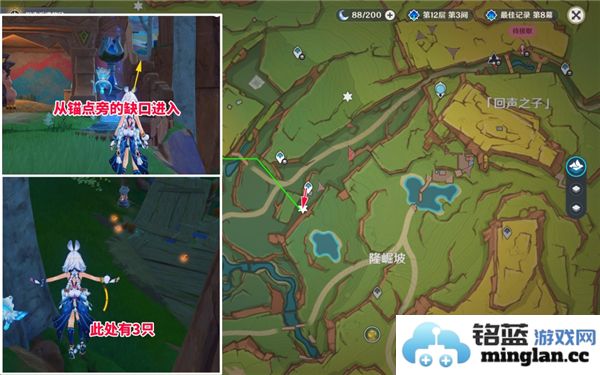 原神5.0版本中纳塔晶蝶的详细采集地点和攻略