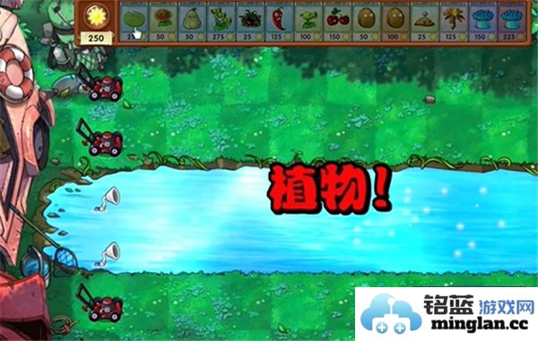 植物大战僵尸融合版第23关通关技巧及攻略详解