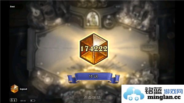 如何查询炉石传说的最新排行榜信息以及相关资源