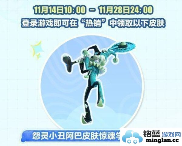 蛋仔派对日活跃用户突破1000万福利全面解析