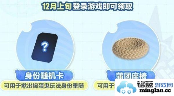 蛋仔派对日活跃用户突破1000万福利全面解析