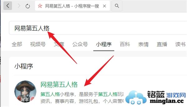 第五人格二十四节气头像小雪获取攻略与技巧分享