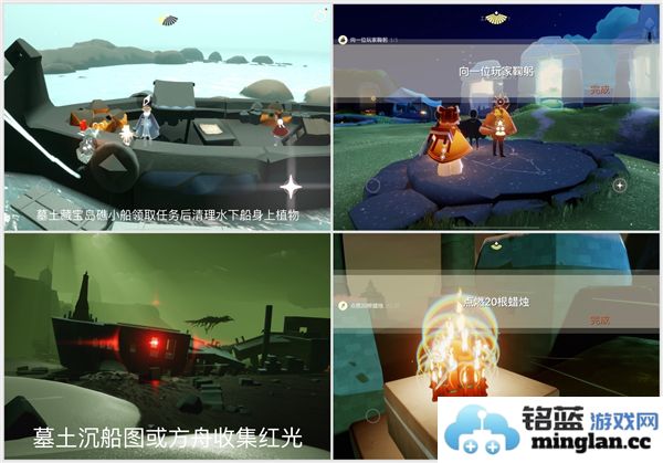 光遇每日任务攻略分享：11月13日任务通关全解析与技巧