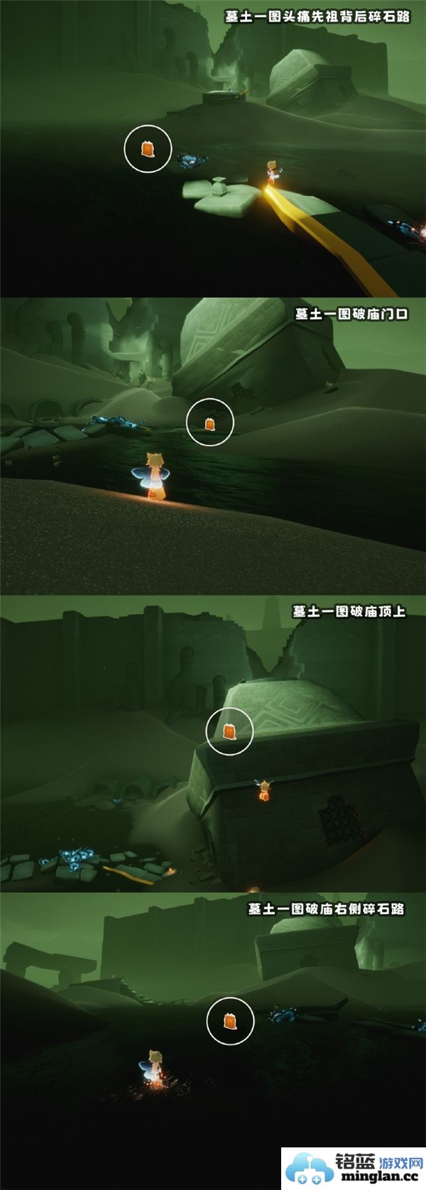 光遇每日任务攻略分享：11月13日任务通关全解析与技巧